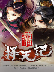 晚年大成圣体,我能穿越洪荒世界全文免费阅读