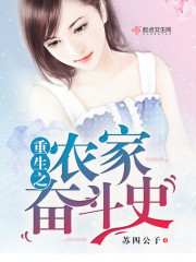 全家偷听我心声杀疯了,我负责吃奶全文免费阅读