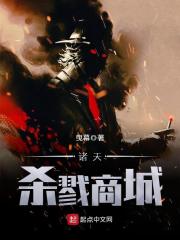 直播:在无限世界里大杀四方全文免费阅读