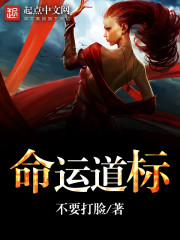 亿万盛宠:我的闪婚老公超厉害全文免费阅读