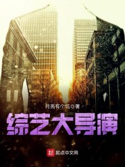 兽世万人迷:小雌性靠生崽捕获兽心全文免费阅读