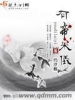 人在鹰酱写鸡汤,全民求我当总统全文免费阅读