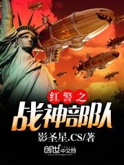 不就是爱上你死对头,前夫哥你哭什么全文免费阅读