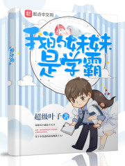 Moba:这个AD会作死,还会打狗全文免费阅读