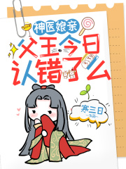 一首向天再借五百年校花悔哭了全文免费阅读