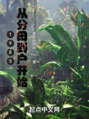 1983���ӷ��ﵽ����ʼȫ������Ķ�