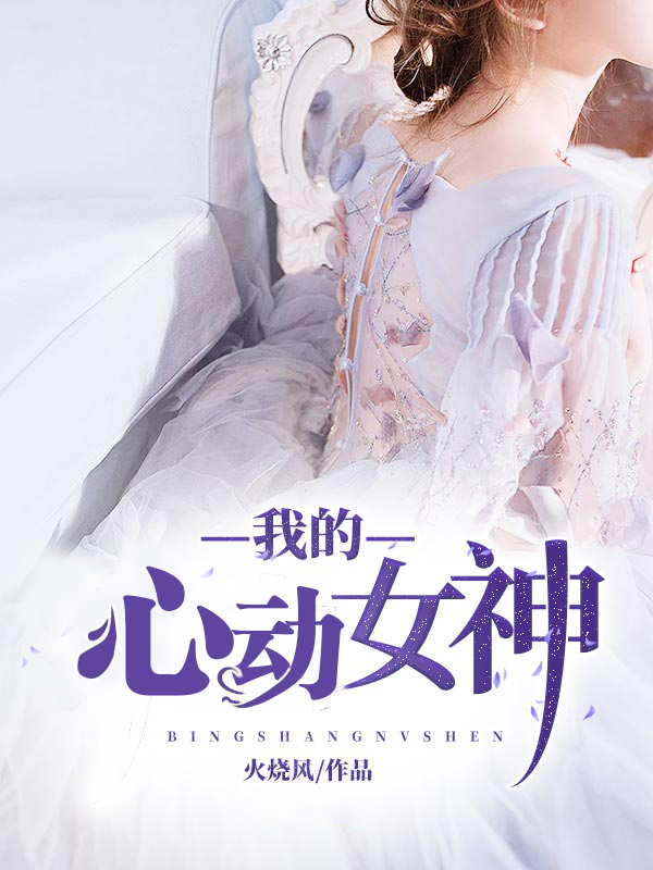 算命抓鬼那家强,唯我道爷最在行全文免费阅读