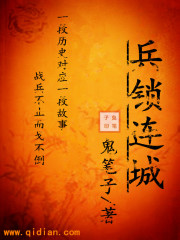 抗战:打造重装合成旅,决战淞沪全文免费阅读