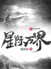 出国四年,大佬还不肯放过我全文免费阅读