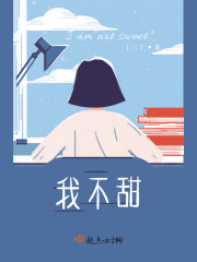 王者:输了赖我,我在对面你哭啥全文免费阅读