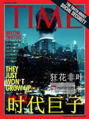 帝王绝嗣,却意外撞见缩小版自己全文免费阅读