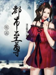 徒儿别眨眼,为师这一剑很帅!全文免费阅读