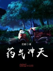 告到中央!欧皇玩家她开挂啦!全文免费阅读