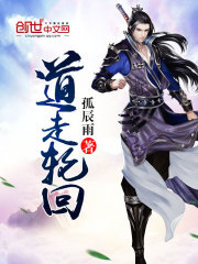 好感一秒加一点?副本崩了能怪我?全文免费阅读