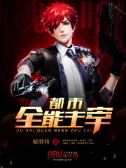 盗墓:被读心后,他们都在演我全文免费阅读