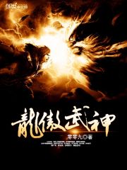 失忆五年,我和死对头奉子成婚了?全文免费阅读