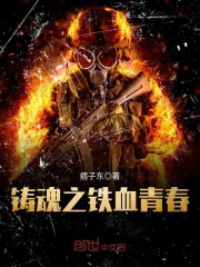 神豪:开学报道,女辅导员腿软全文免费阅读