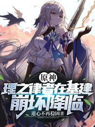 化身索命死神,欺负我女儿都得死全文免费阅读