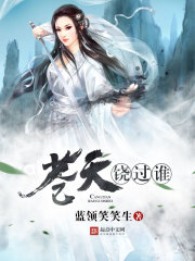 穿书?恶毒女配?大师姐?啧啧!全文免费阅读