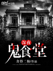 全民:拒绝sss职业,我放牧众神全文免费阅读