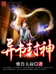 宝可梦:在家种田的传奇训练家全文免费阅读