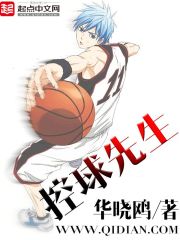 模拟万次,成就人族横炼大帝全文免费阅读