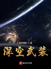 战乱年:我靠祖传玄术娇养古代皇子全文免费阅读