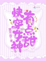 穿越年代文:恶毒女配的逆袭路全文免费阅读