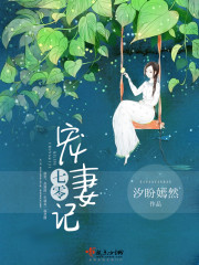 全网宣布封心锁爱后,我遇上了心动对象苏白粥洛野全文免费阅读