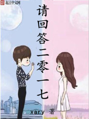 武侠:杀敌爆修为,我功力滔天!全文免费阅读