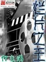 争做兽族大佬的小甜饼,吃香喝辣全文免费阅读