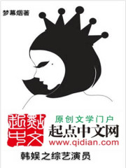 绑定咸鱼系统的女主非要内卷全文免费阅读