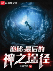 开局不当舔狗,反手重启华流巅峰全文免费阅读