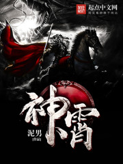 天崩开局,从死囚营砍到并肩王李道安远伯天全文免费阅读