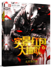 撩错人,被京圈七爷诱宠缠欢全文免费阅读