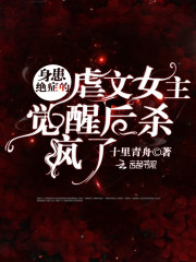 先断情,后修仙,小师妹重生炸翻天全文免费阅读