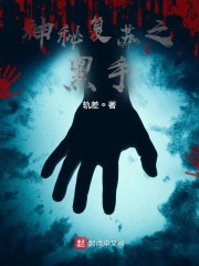 直播整活:美少妇见一个你爱一个全文免费阅读