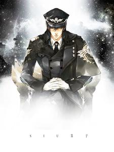 以身镇压邪丹百年,我退宗你们崩溃啥?全文免费阅读