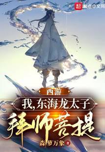 和陛下互换身体后,他孕吐了全文免费阅读