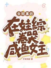 穿书后,病娇孽徒每天都想欺师犯上全文免费阅读