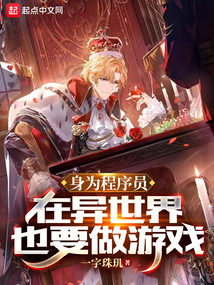 不入东宫为妾,嫁寒门将军做主母全文免费阅读