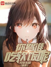 ����˭��������ȫ������Ķ�