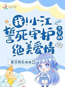 �ң�С�������ػ���ү�ľ�������ȫ������Ķ�