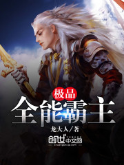 夫人离婚后一胎三宝,总裁前夫他慌了!全文免费阅读