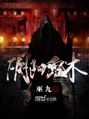 双生武魂,满级魅力,妖女请自重全文免费阅读