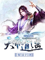 穿到兽世:娇软兔兔绑定生子系统余芝芝唐洛克全文免费阅读