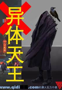 网恋的傻白甜校花竟是高冷女神?全文免费阅读