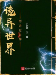 流产夜,陆总在跟白月光求婚,我不干了全文免费阅读