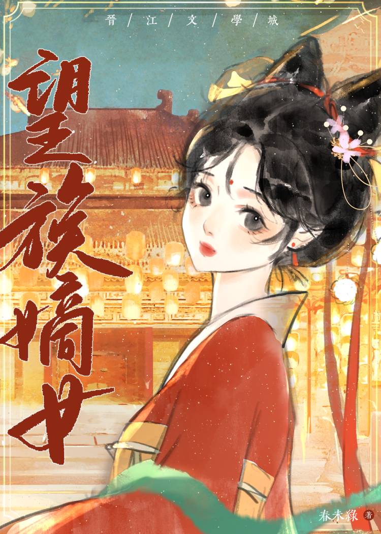 大秦始皇帝:你就当我真死了吧!全文免费阅读