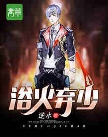 白月光爆改玄学大佬,有亿点马甲怎么了全文免费阅读